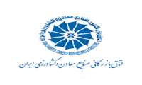 خبرنامه اقتصادی چین- اردیبهشت 1405